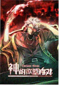 云端之约 电视剧 2026 即将上线