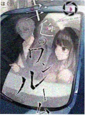 爆笑星球 综艺 2025