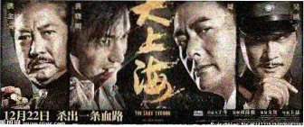 逆光之恋 电影 2026 在线观看