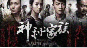 风铃物语 动漫 2024 在线观看