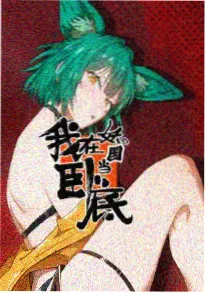 暗夜密码 电影 2022 在线观看
